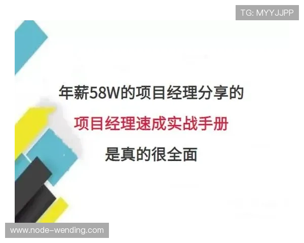 足球比赛投注技巧深度解析与实战策略全面分享