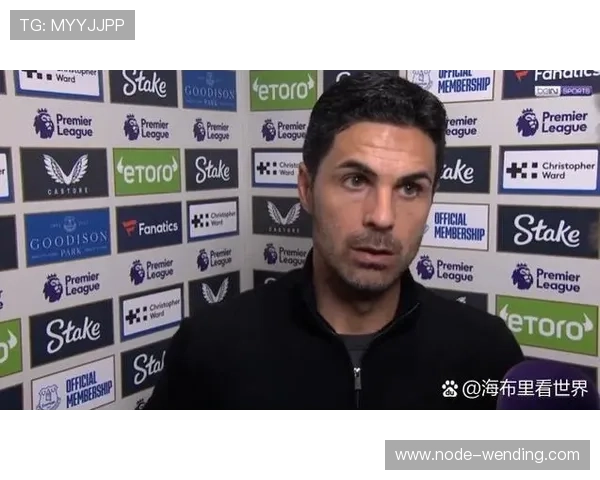 英超补时判罚标准再掀争议阿尔特塔赛后回应引热议裁判尺度一致性受关注